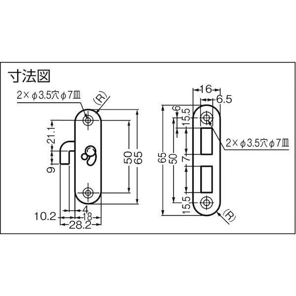あすつく対応 「直送」 スガツネ工業 ＬＡＭＰ HC65 １４０１８０５７８ ＨＣ−６５ステンレス鋼製引戸面付細口カマ錠 440-3797 |  | 01