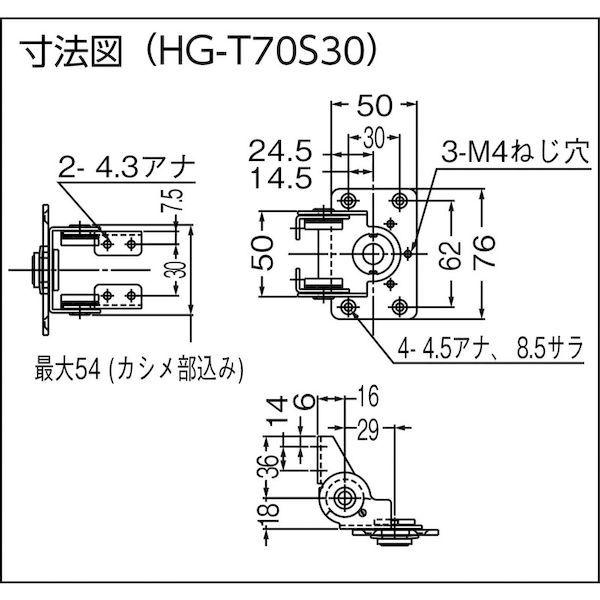 あすつく対応 「直送」 スガツネ工業 ＬＡＭＰ HGT70S30 １７００１２４１９ ＨＧ−Ｔ７０Ｓ３０／２軸トルクヒンジ 380-2183 |  | 03