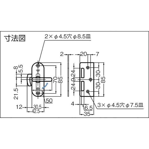 あすつく対応 「直送」 スガツネ工業 ＬＡＭＰ HHC85 １４０１８００００ ＨＨＣ−８５ステンレス鋼製引戸面付カマ錠 440-3835 |  | 02