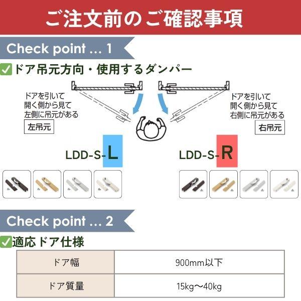 在庫 スガツネ工業 ＬＡＭＰ LDDSLLBR 270018989 LDD-S-LLBR ラプコンドアダンパー 440-3860 あすつく対応 | ブランド登録なし | 08