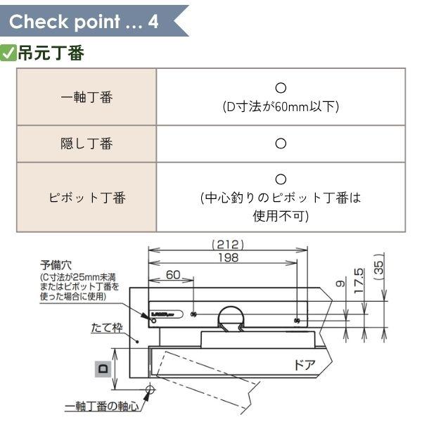 スガツネ工業 ＬＡＭＰ LDDSRLGR 270018986 LDD-S-RLGR ラプコンドアダンパー 375-3174 |  | 10