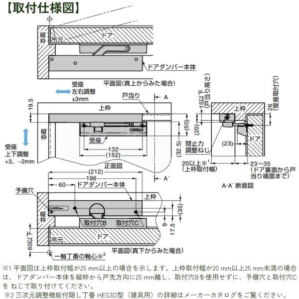 スガツネ工業 ＬＡＭＰ LDDSRLGR 270018986 LDD-S-RLGR ラプコンドアダンパー 375-3174 |  | 13