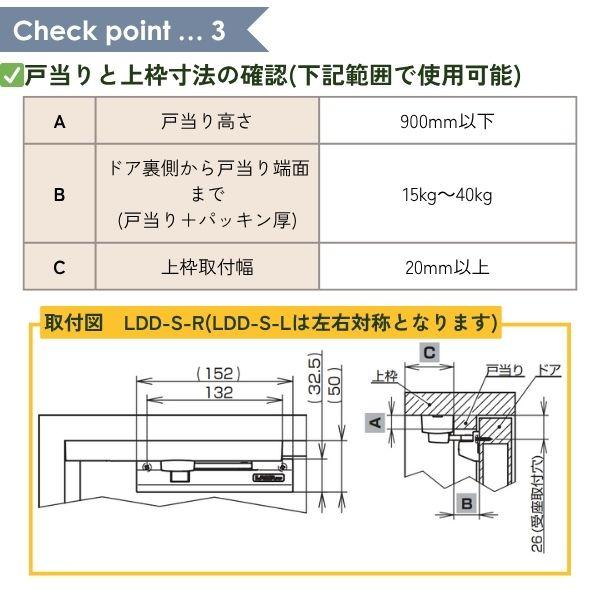 スガツネ工業 ＬＡＭＰ LDDSRLGR 270018986 LDD-S-RLGR ラプコンドアダンパー 375-3174 |  | 09