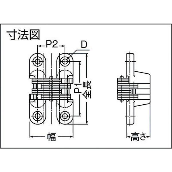スガツネ工業 ＬＡＭＰ R100 １７００９５２０１ Ｒ−１００ルーター用隠し蝶番 377-0419 |  | 02