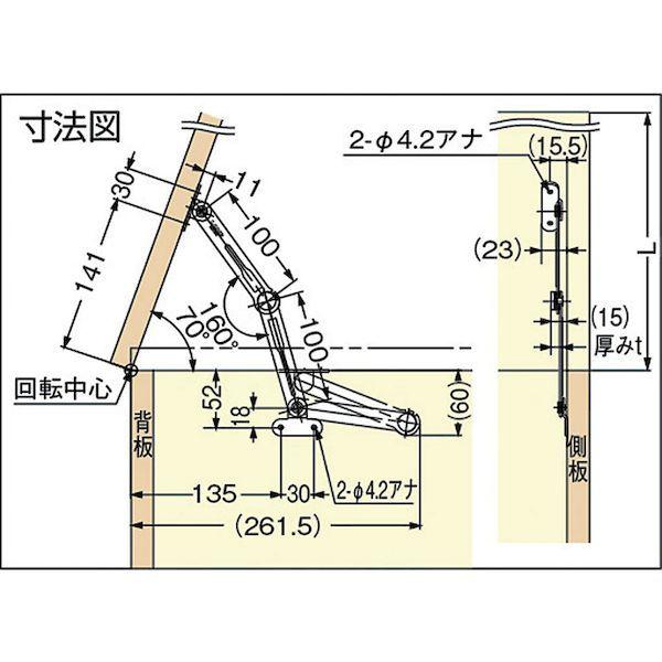 あすつく対応 「直送」 スガツネ工業 ＬＡＭＰ S100T30R １８００１１９６６ Ｓ−１００Ｔ３０Ｒフリーストップ機構付トルクステー 380-2370｜ideca｜02