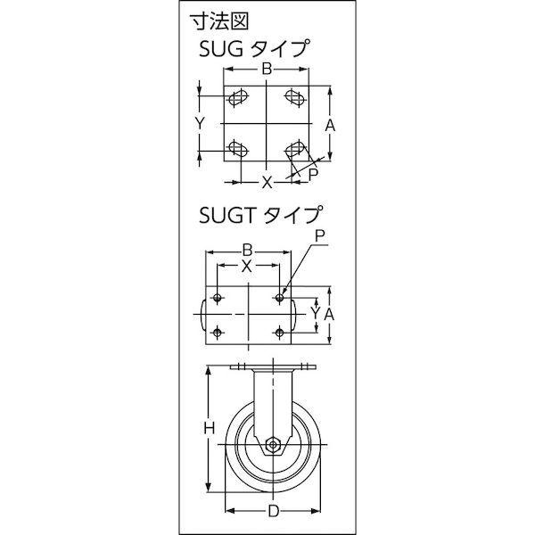 あすつく対応 「直送」 スガツネ工業 ＬＡＭＰ SUGT406BPSE ２０００１２４４７ ＳＵＧＴ−４０６Ｂ−ＰＳＥ重量用キャスター ダーコキャスター 418-3649 |  | 01
