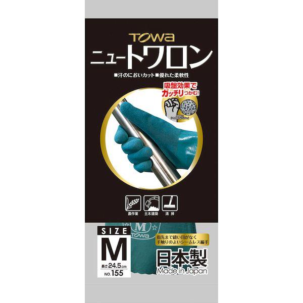 東和コーポレーション トワロン 155M 天然ゴム手袋 ニュー Ｍ 308-5490 |  | 04