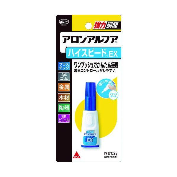 あすつく対応 「直送」 コニシ 30424 アロンアルフア ハイスピード ＥＸ ２ｇ 356-5947 2g アロンアルフア ボンド | 