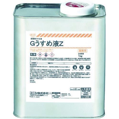 あすつく対応 「直送」 コニシ 44704 接着剤１液タイプ Ｇうすめ液Ｚ １ｋｇ 447-4708 ボンド KONISHI tr-4474708 | ブランド登録なし