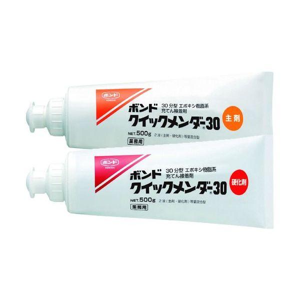 あすつく対応 「直送」 コニシ コニシ 45552 ボンドクイックメンダー３０ １ｋｇセット 374-8308 KONISHI コニシボンド | 