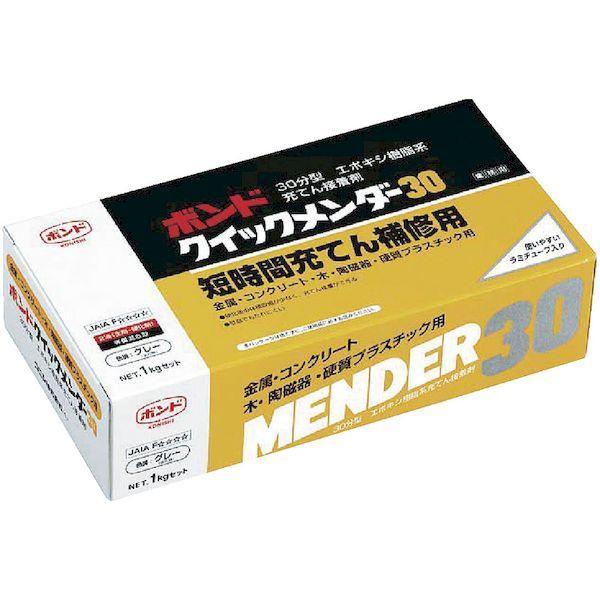 あすつく対応 「直送」 コニシ コニシ 45552 ボンドクイックメンダー３０ １ｋｇセット 374-8308 KONISHI コニシボンド |  | 03