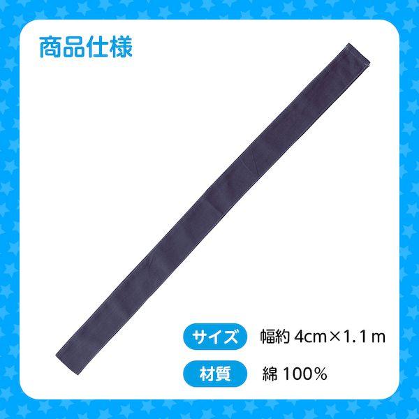 アーテック ArTec 001234 カラーはちまき 黒 4521718012346 カラー鉢巻 ATC-1234 運動会 発表会 |  | 05