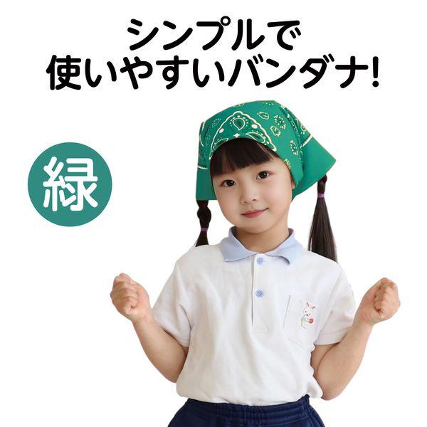 アーテック ArTec 001245 バンダナ 緑 4521718012452 グリーン ATC-1245 バンダナ緑 |  | 01