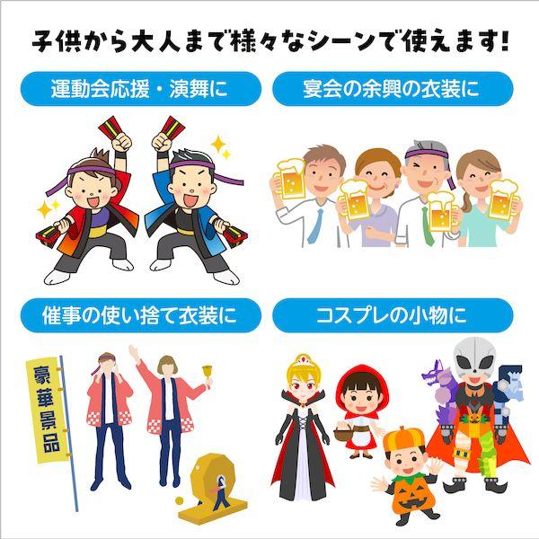 アーテック ArTec 001349 カラーはちまき 紫 4521718013497 カラー鉢巻 ATC-1349 運動会 発表会 |  | 04