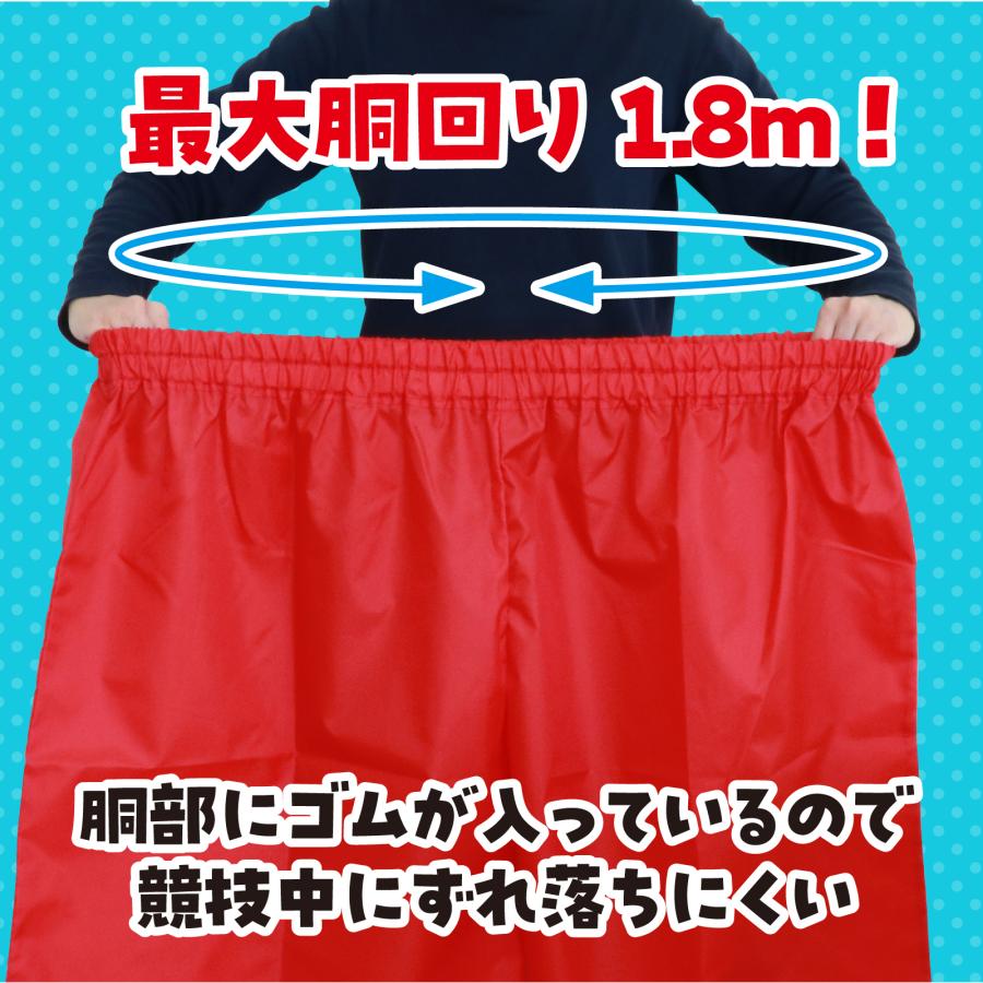 アーテック ArTec 001423 デカパン競争パンツ 黄 4521718014234 ATC-1423 |  | 03