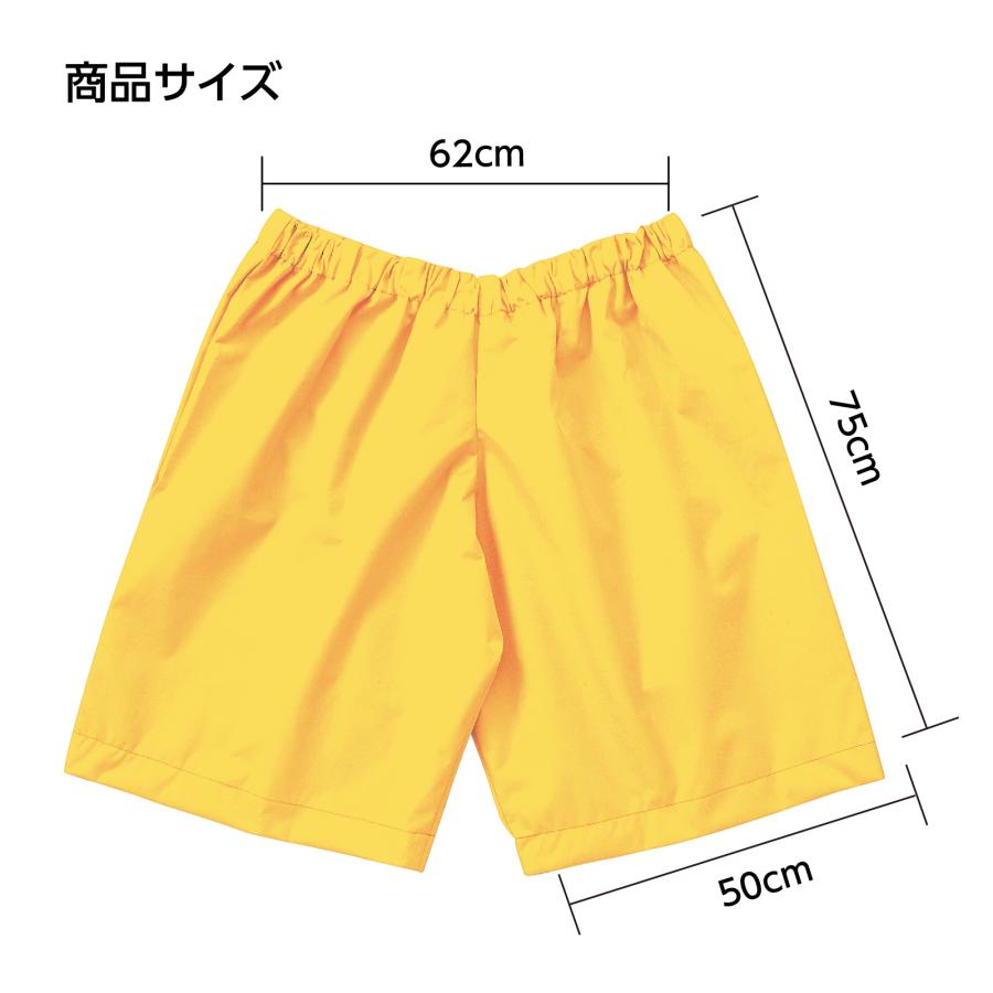 アーテック ArTec 001423 デカパン競争パンツ 黄 4521718014234 ATC-1423 |  | 05