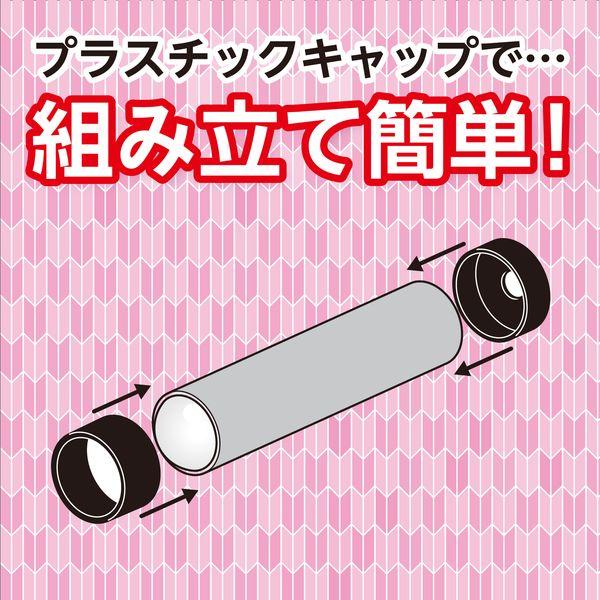 アーテック ArTec 002464 万華鏡 ビー玉タイプ 0000000024646 |  | 02