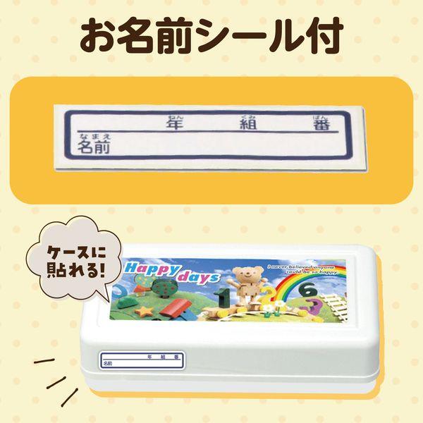 アーテック ArTec 003020 ねんどケース（名前シール・ヘラ付） 4521718030203 油ねんど用ケース 粘土 工作 |  | 04