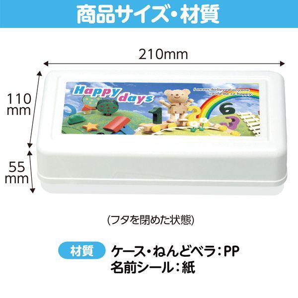 アーテック ArTec 003020 ねんどケース（名前シール・ヘラ付） 4521718030203 油ねんど用ケース 粘土 工作 |  | 05