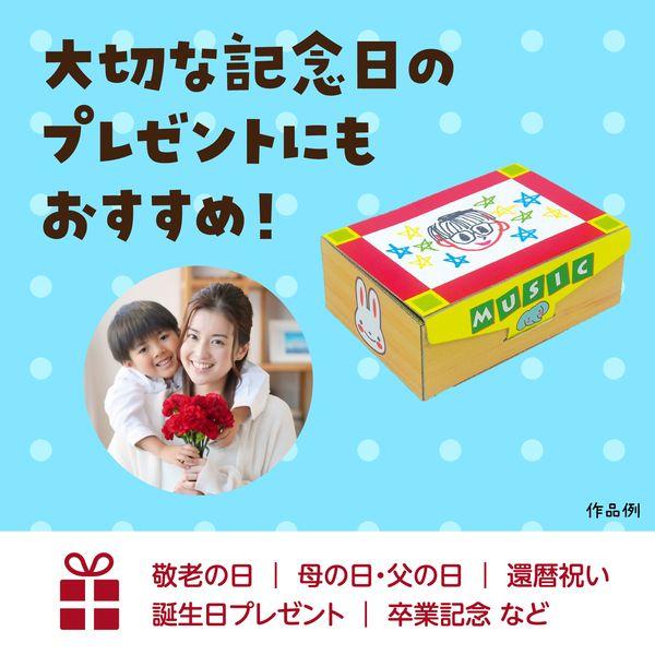 アーテック ArTec 004602  オルゴール箱（クリスタル） 4521718046020 フォトフレーム付き |  | 02