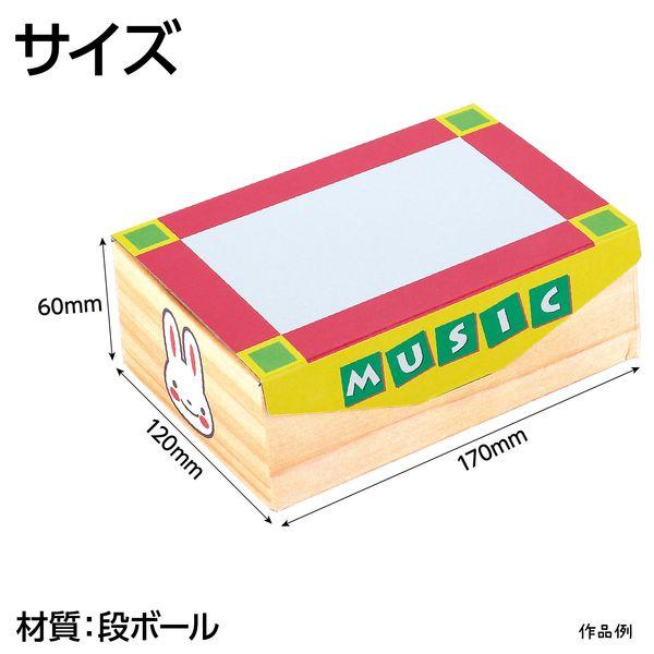アーテック ArTec 004602  オルゴール箱（クリスタル） 4521718046020 フォトフレーム付き |  | 03