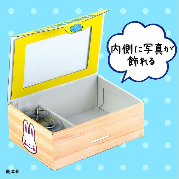 アーテック ArTec 004602  オルゴール箱（クリスタル） 4521718046020 フォトフレーム付き |  | 05