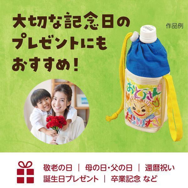 アーテック ArTec 004614 ペットボトルホルダー 4521718046143 内側アルミ蒸着フィルム張り |  | 02