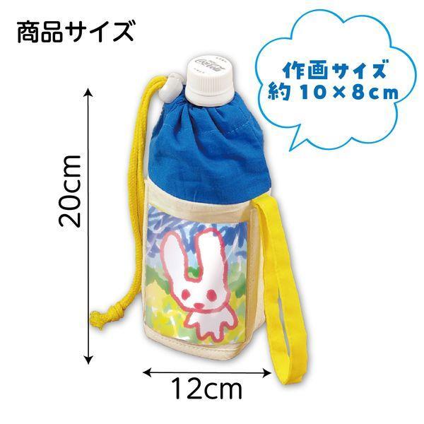アーテック ArTec 004614 ペットボトルホルダー 4521718046143 内側アルミ蒸着フィルム張り |  | 03