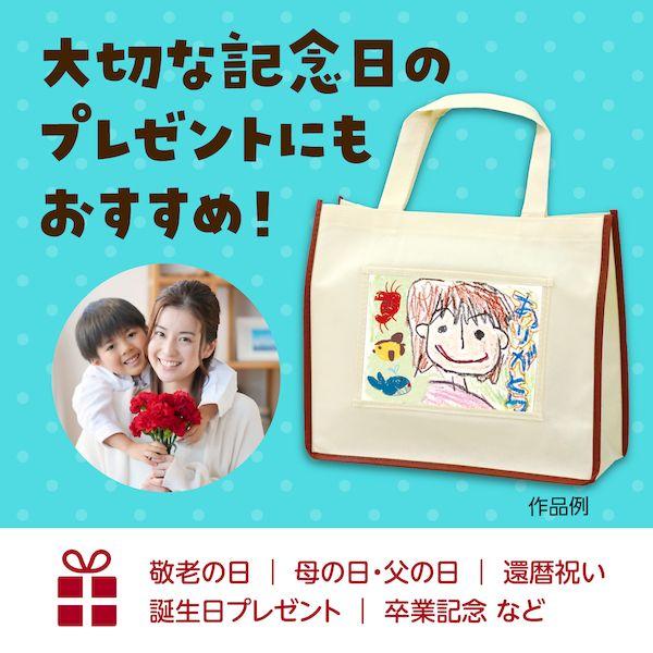 アーテック ArTec 004616 不織布トートバッグＡ４（ベージュ） 4521718046167 |  | 04