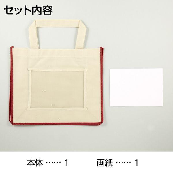 アーテック ArTec 004616 不織布トートバッグＡ４（ベージュ） 4521718046167 |  | 06