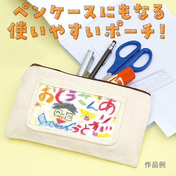 アーテック ArTec 004617 帆布ポーチ 4521718046174 製作キット ATC-4617 |  | 03