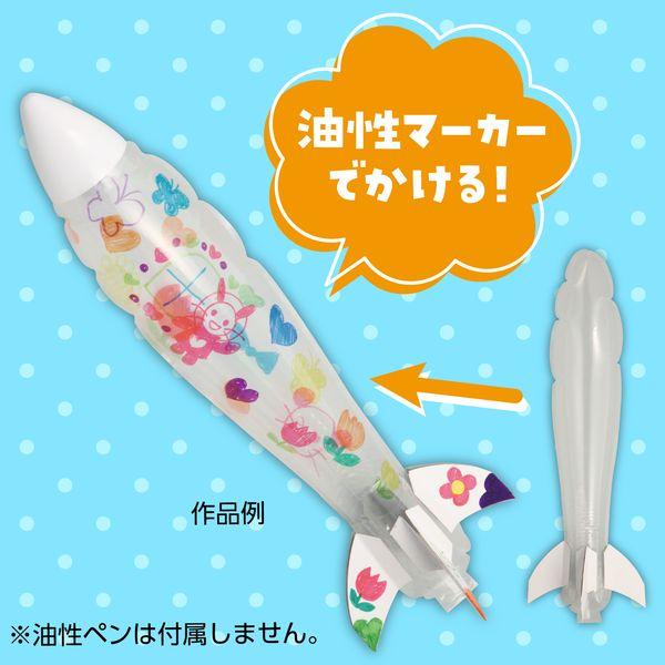 アーテック ArTec 007569 おえかきロケット 4521718075693 ATC-7569 お絵かき おもちゃ キッズ |  | 02