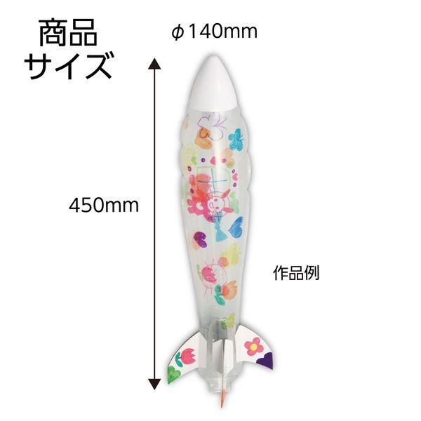 アーテック ArTec 007569 おえかきロケット 4521718075693 ATC-7569 お絵かき おもちゃ キッズ |  | 03