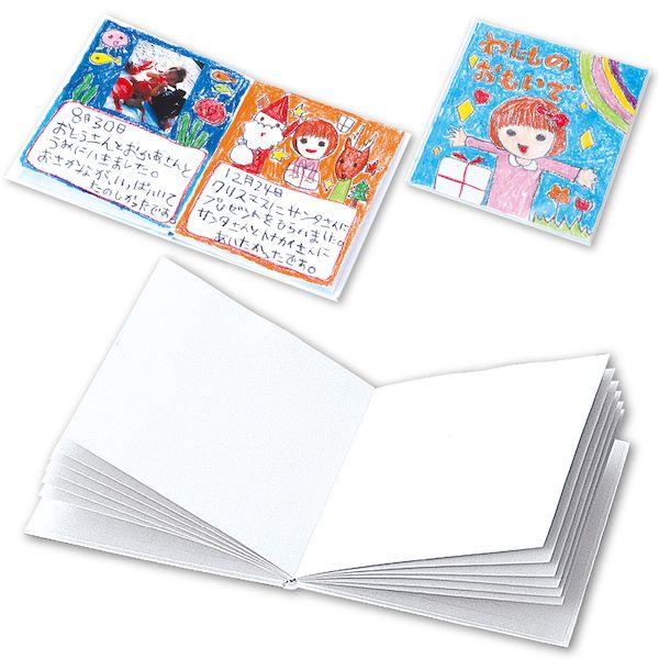 アーテック ArTec 013039 絵本作り 厚（２２ページ） 4521718130392 ATC-13039 おもちゃ 玩具 | 