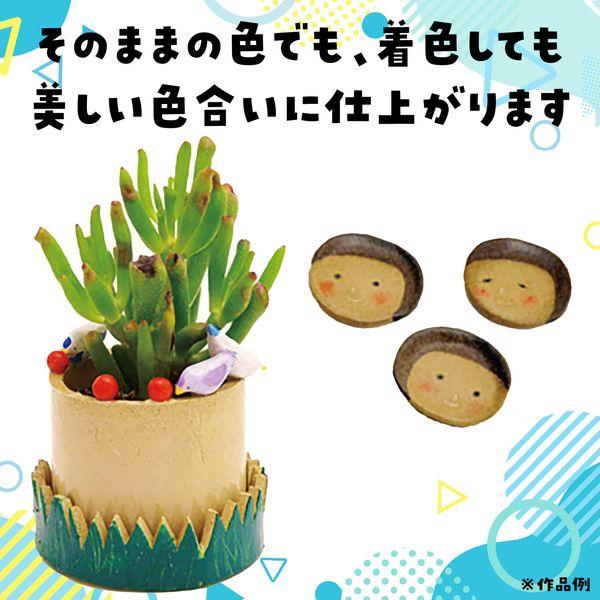アーテック ArTec 027047 工作オーブン陶土 ４００ｇ 工作用 ヤコ YAKO ヤコのオーブン陶土 オーブン粘土 |  | 03