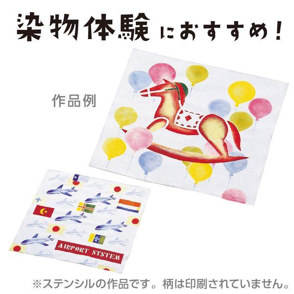 アーテック ArTec 038031 白布ハンカチ 小（２７５ｘ２７５ｍｍ） 4521718380315 ATC-38031 |  | 03