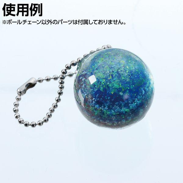 アーテック ArTec 046521 ボ−ルチェ−ン１．５φｘ８０ｍｍ（１０個組） 4521718465210 ATC-46521 |  | 05