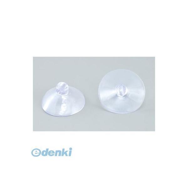 アーテック ArTec 046524 吸盤φ３０ （１０個組） 4521718465241 ATC-46524 | 