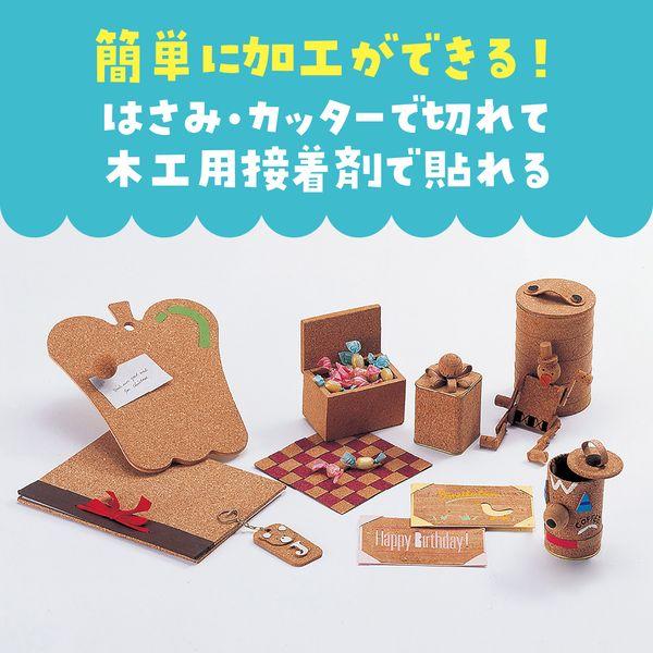 アーテック ArTec 046636 コルクシート ６ｘ３００ｘ４５０ｍｍ 4521718466361 ATC-46636 |  | 02