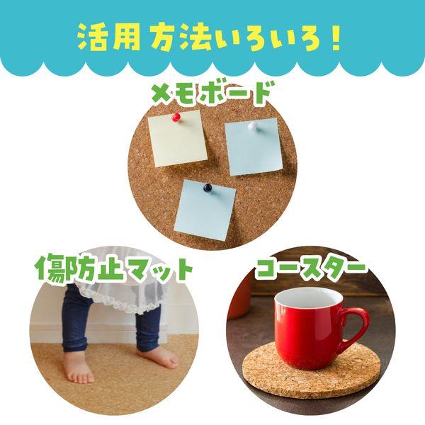 アーテック ArTec 046636 コルクシート ６ｘ３００ｘ４５０ｍｍ 4521718466361 ATC-46636 |  | 03