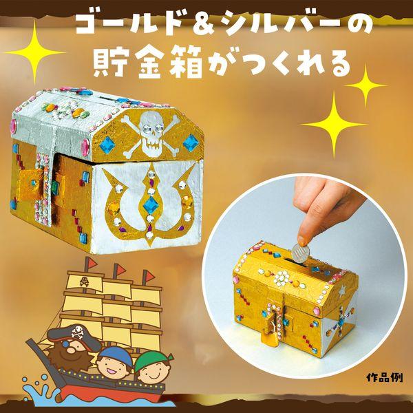アーテック ArTec 056816 トレジャー貯金箱 4521718568164 トレジャー貯金箱キット ATC-56816 |  | 02
