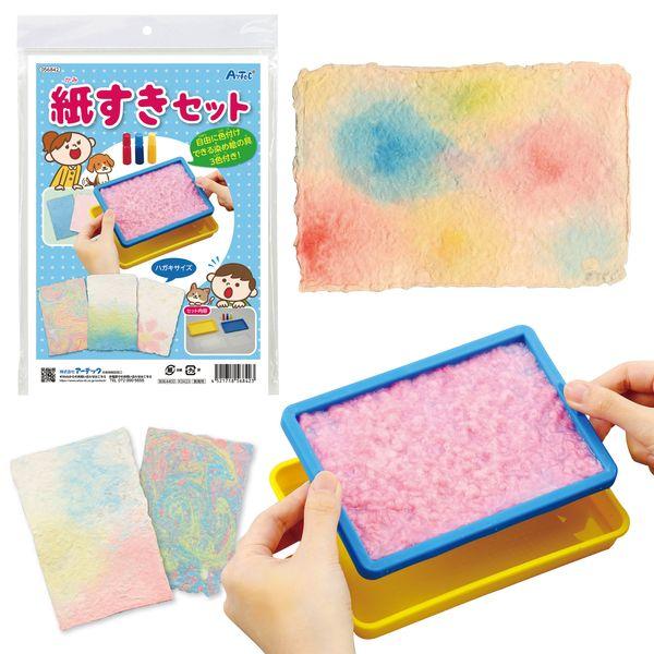 アーテック ArTec 056842 紙すきセット 染め絵の具３色付 4521718568423 ATC-56842 手作り | 