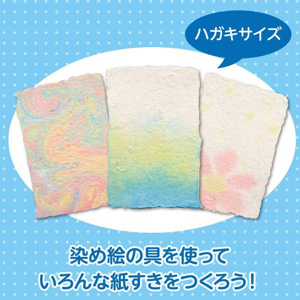 アーテック ArTec 056842 紙すきセット 染め絵の具３色付 4521718568423 ATC-56842 手作り |  | 02