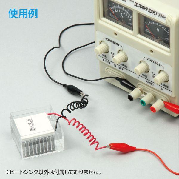 アーテック（ArTec） ［066901］ ■ヒートシンク 4521718669014 ATC-66901 おもちゃ |  | 02