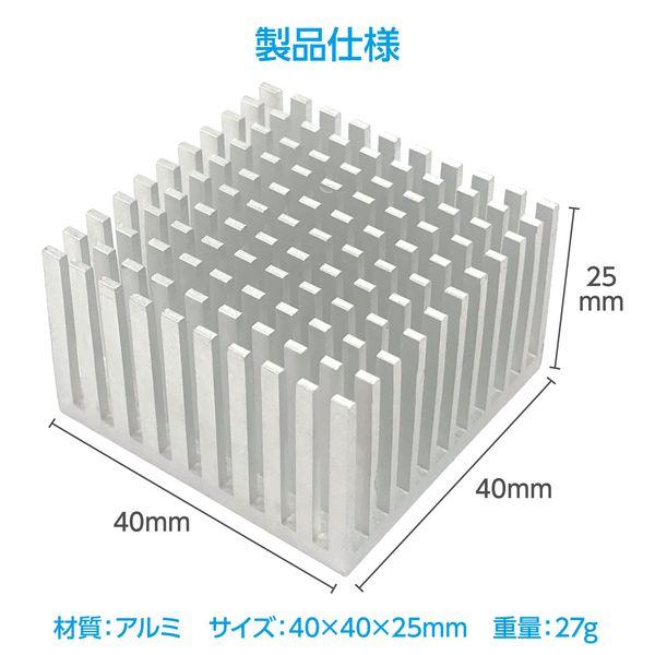 アーテック（ArTec） ［066901］ ■ヒートシンク 4521718669014 ATC-66901 おもちゃ |  | 03