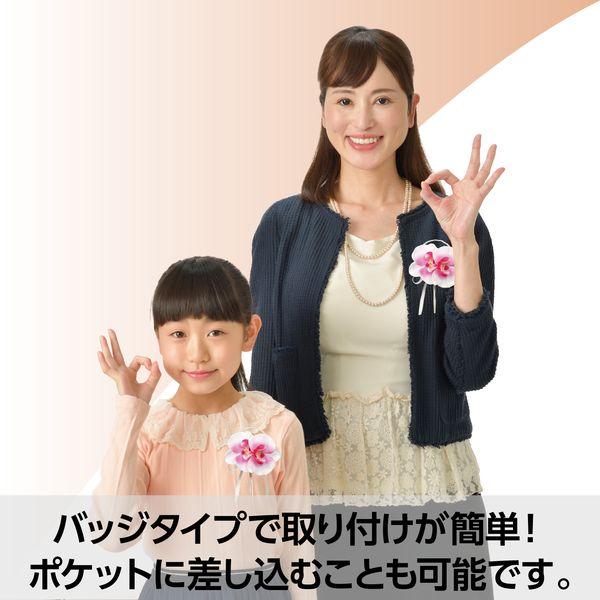 アーテック ArTec 085047 コサージュ 胡蝶蘭 ピンク 4521718850474 ATC-85047 コサージュ胡蝶蘭 |  | 03
