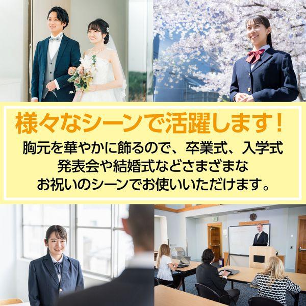アーテック ArTec 085047 コサージュ 胡蝶蘭 ピンク 4521718850474 ATC-85047 コサージュ胡蝶蘭 |  | 04