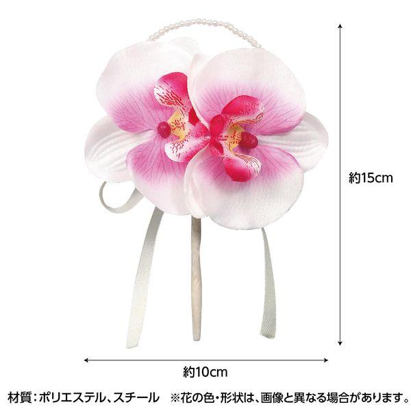 アーテック ArTec 085047 コサージュ 胡蝶蘭 ピンク 4521718850474 ATC-85047 コサージュ胡蝶蘭 |  | 05