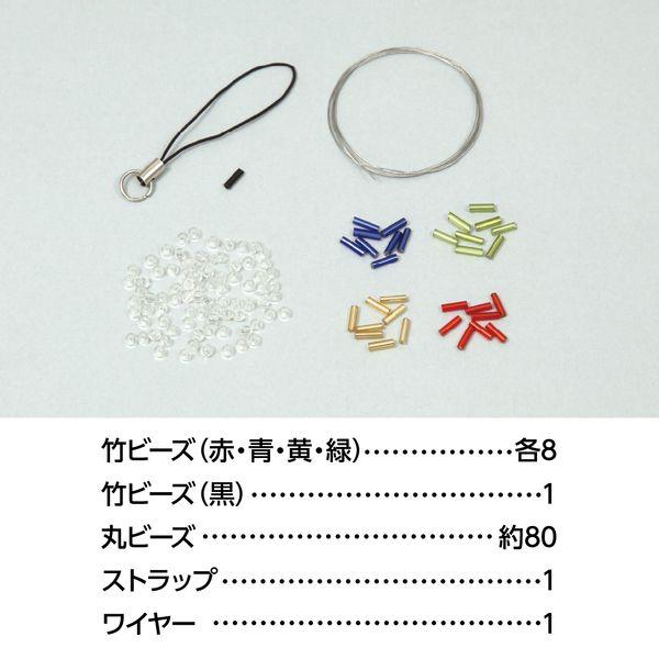アーテック ArTec 093429 ＤＮＡストラップ作り 4521718934297 DNAモデルストラップ作り |  | 03