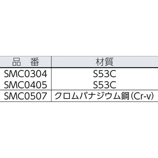 あすつく対応 「直送」 旭金属工業 旭金属工業 SMC0507 マイクロ両口スパナ5．5mm×7mm 376-6454 |  | 01